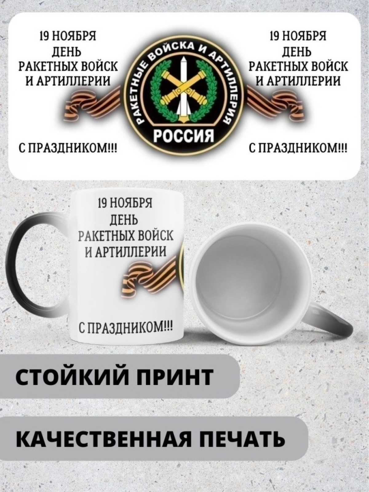 Кружка хамелеон керамическая большая для чая с принтом