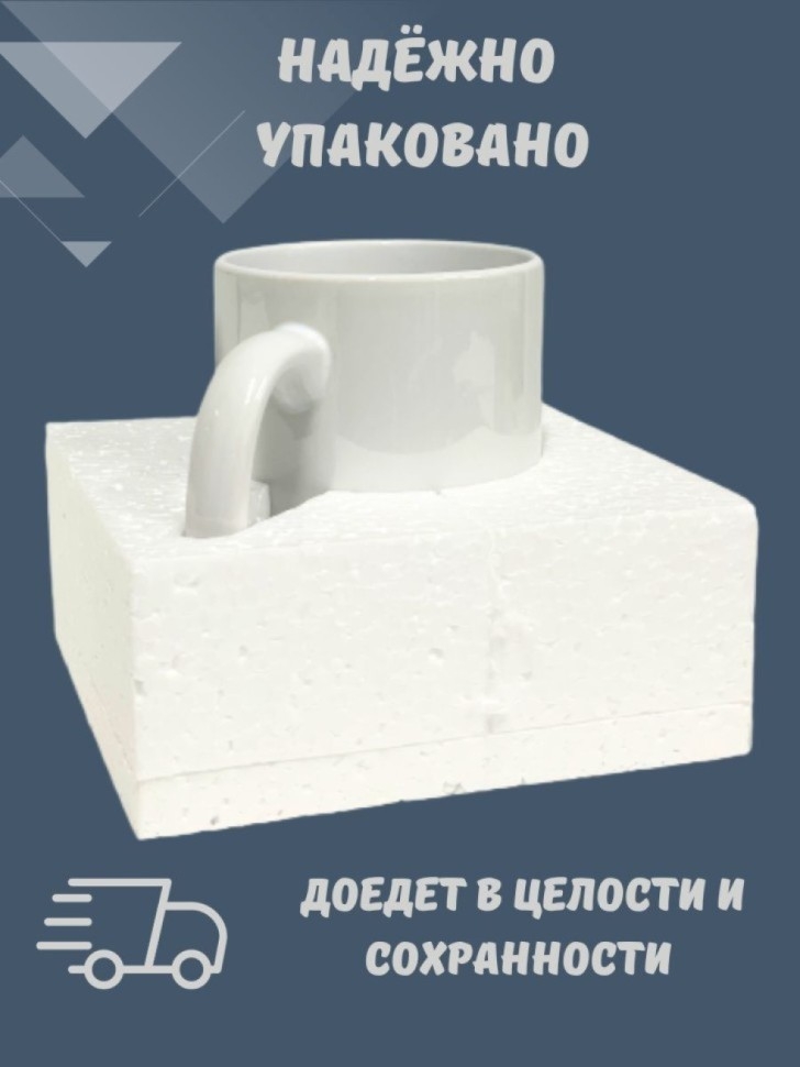 Кружка для чая, Кружка керамическая, Золотой якорь морской