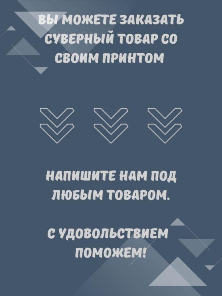 Кружка для чая, Кружка керамическая, Золотой якорь морской