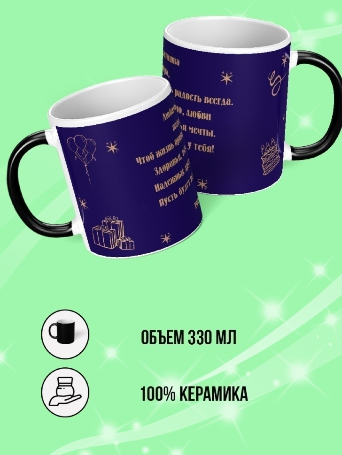 Кружка подарок на день рождение брату от сестры. Кружка подарок на день рождение брату от сестры.