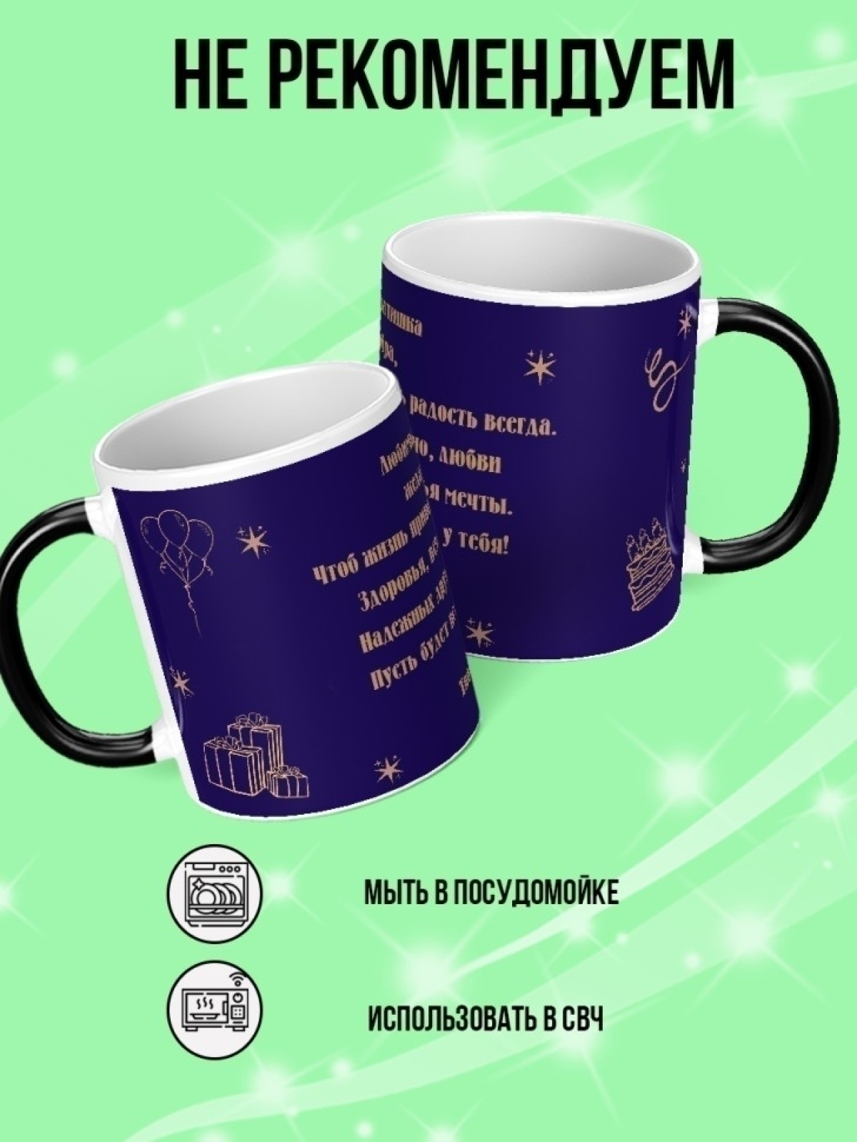 Кружка подарок на день рождение брату от сестры. Кружка подарок на день рождение брату от сестры.