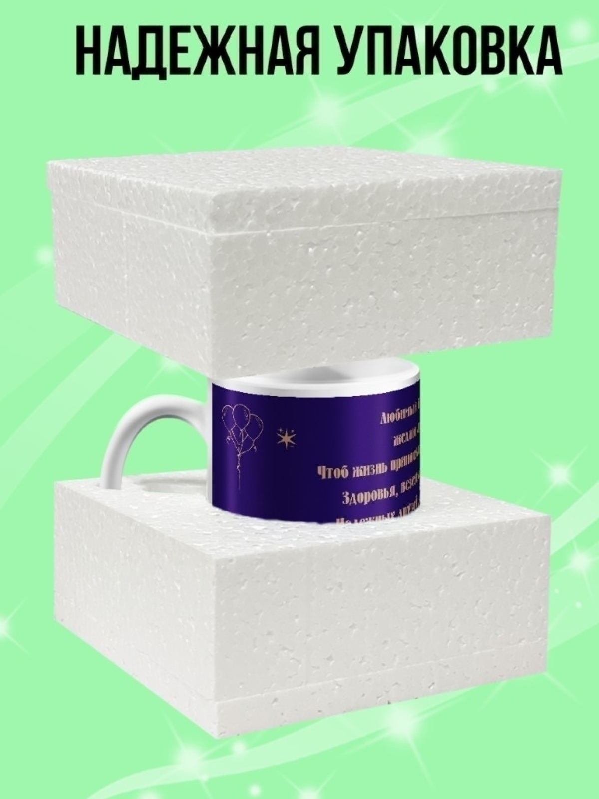 Кружка подарок на день рождение брату от сестры. Кружка подарок на день рождение брату от сестры.