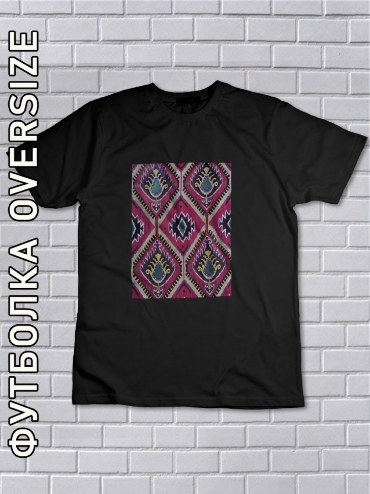 Оверсайз футболка женская черная цветной принт 