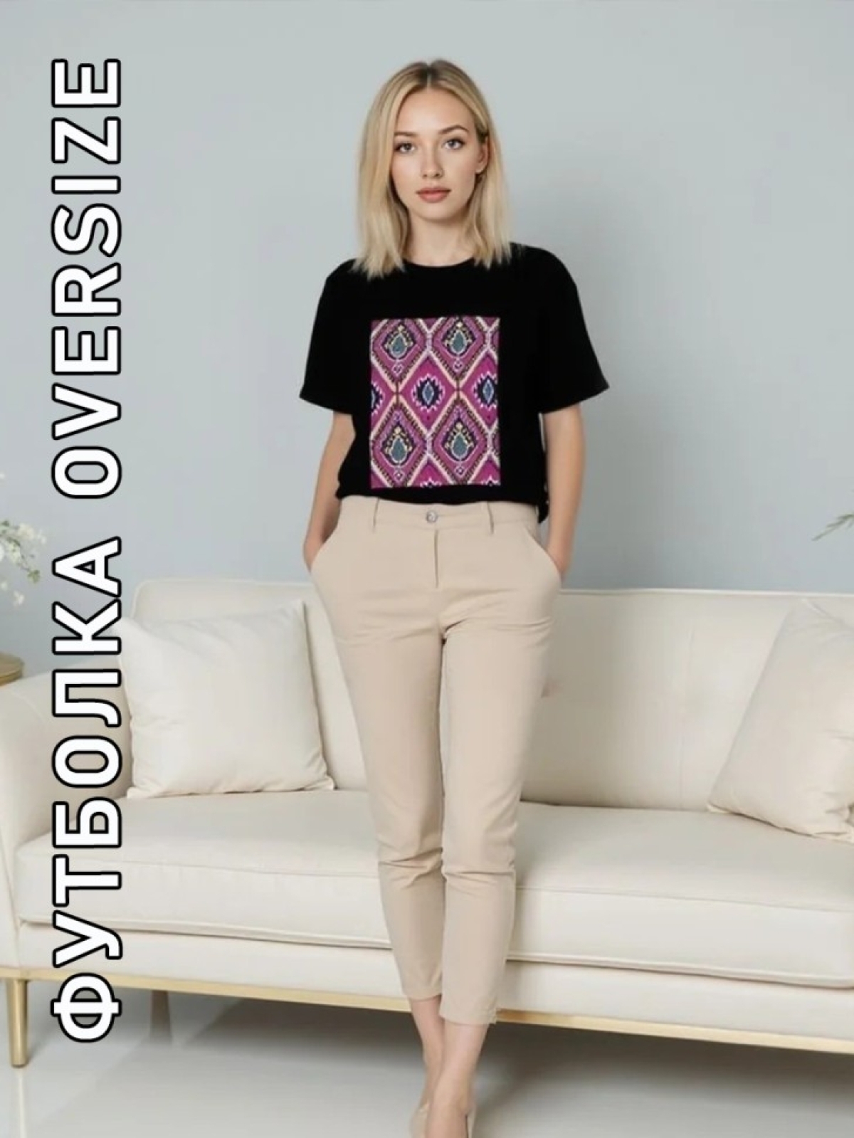 Оверсайз футболка женская черная цветной принт 