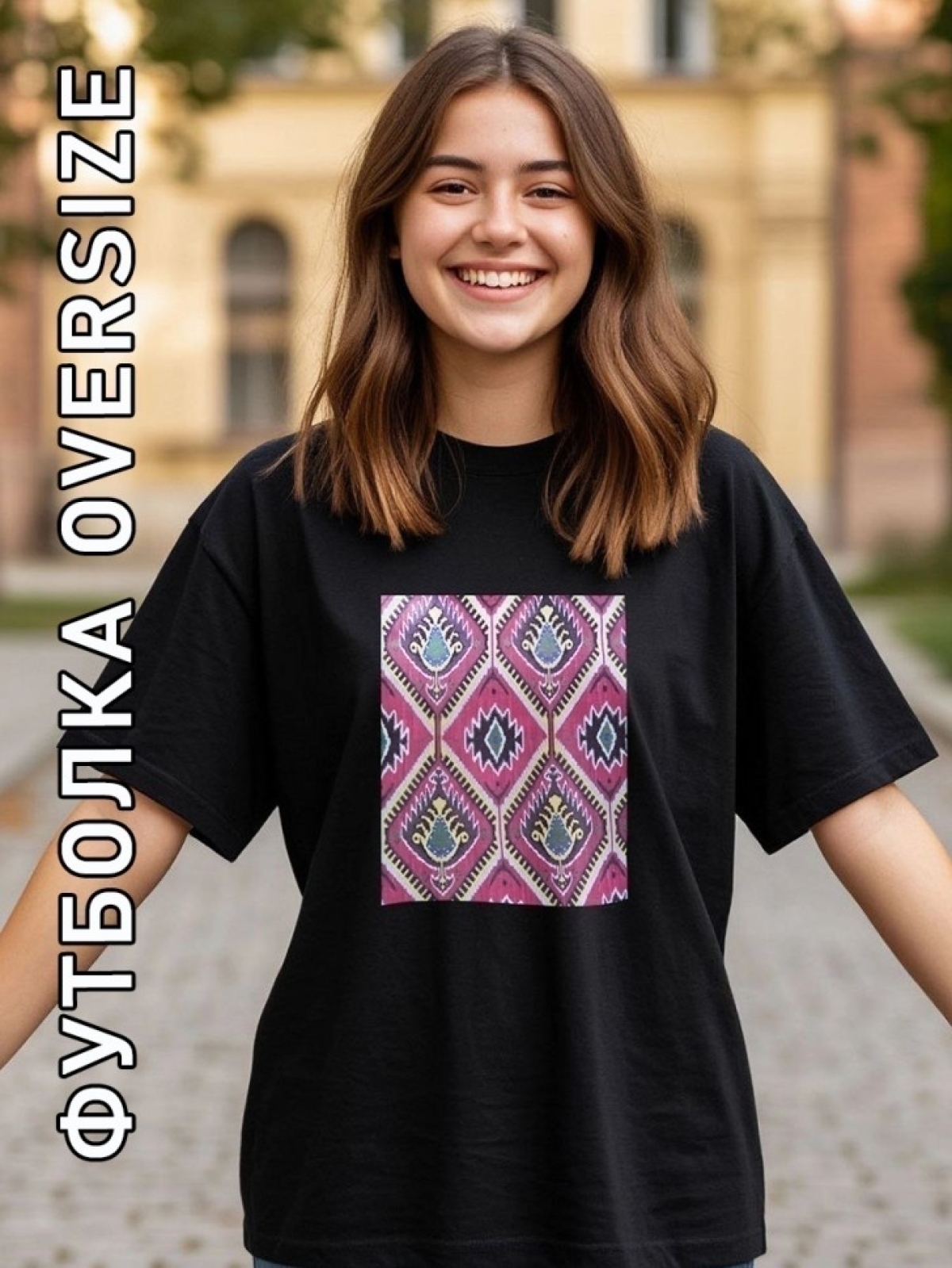 Оверсайз футболка женская черная цветной принт 