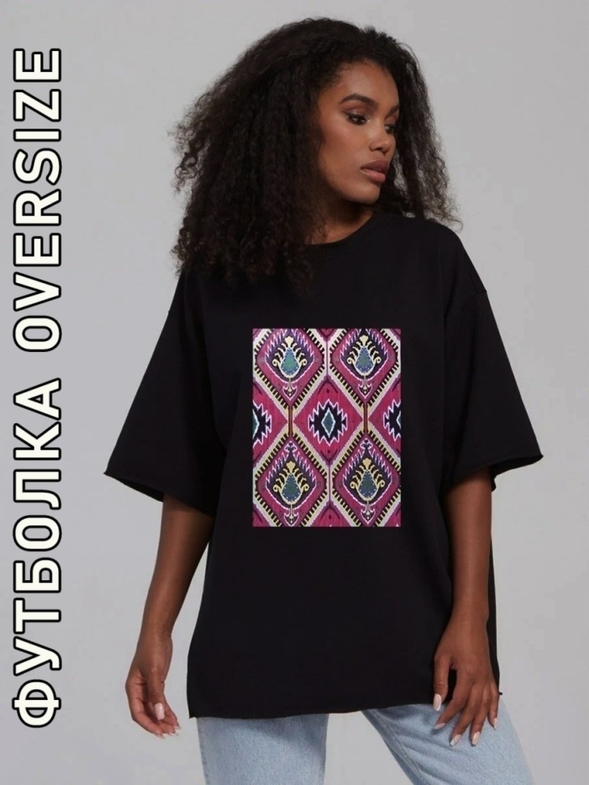 Оверсайз футболка женская черная цветной принт 