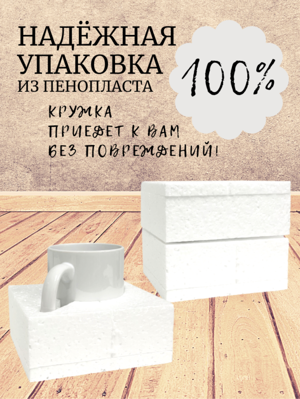 кружка новогодняя Подарки