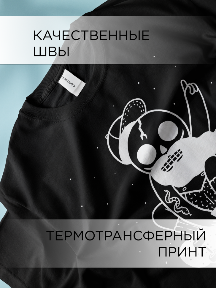 Футболка оверсайз универсальная с принтом Скейт Футболка оверсайз универсальная с принтом Скейт