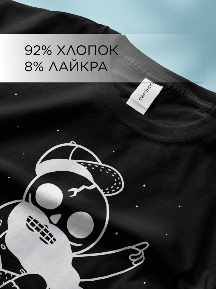 Футболка оверсайз универсальная с принтом Скейт Футболка оверсайз универсальная с принтом Скейт