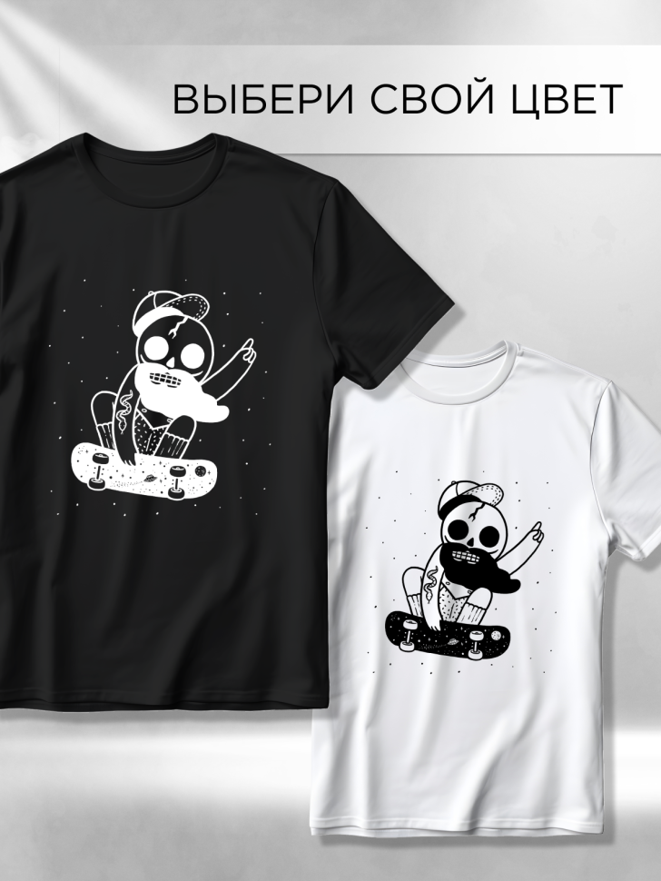 Футболка оверсайз универсальная с принтом Скейт Футболка оверсайз универсальная с принтом Скейт