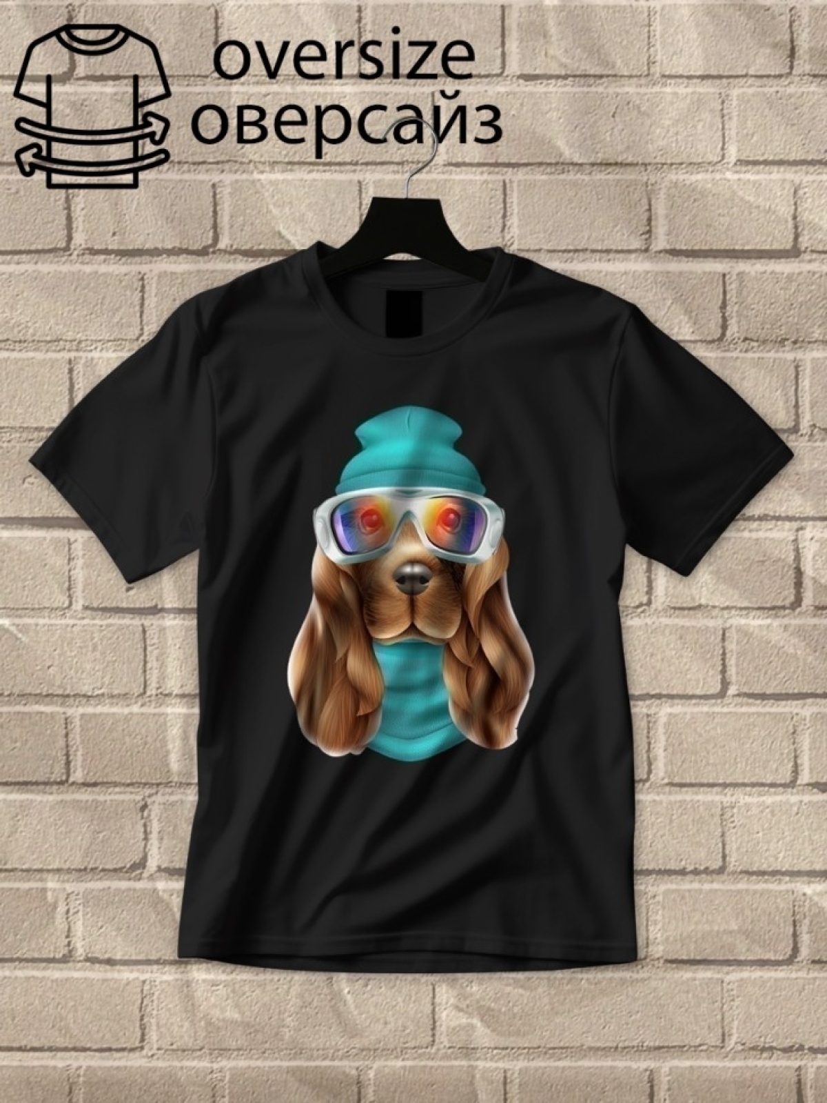 Футболка оверсайз с принтом собака 1