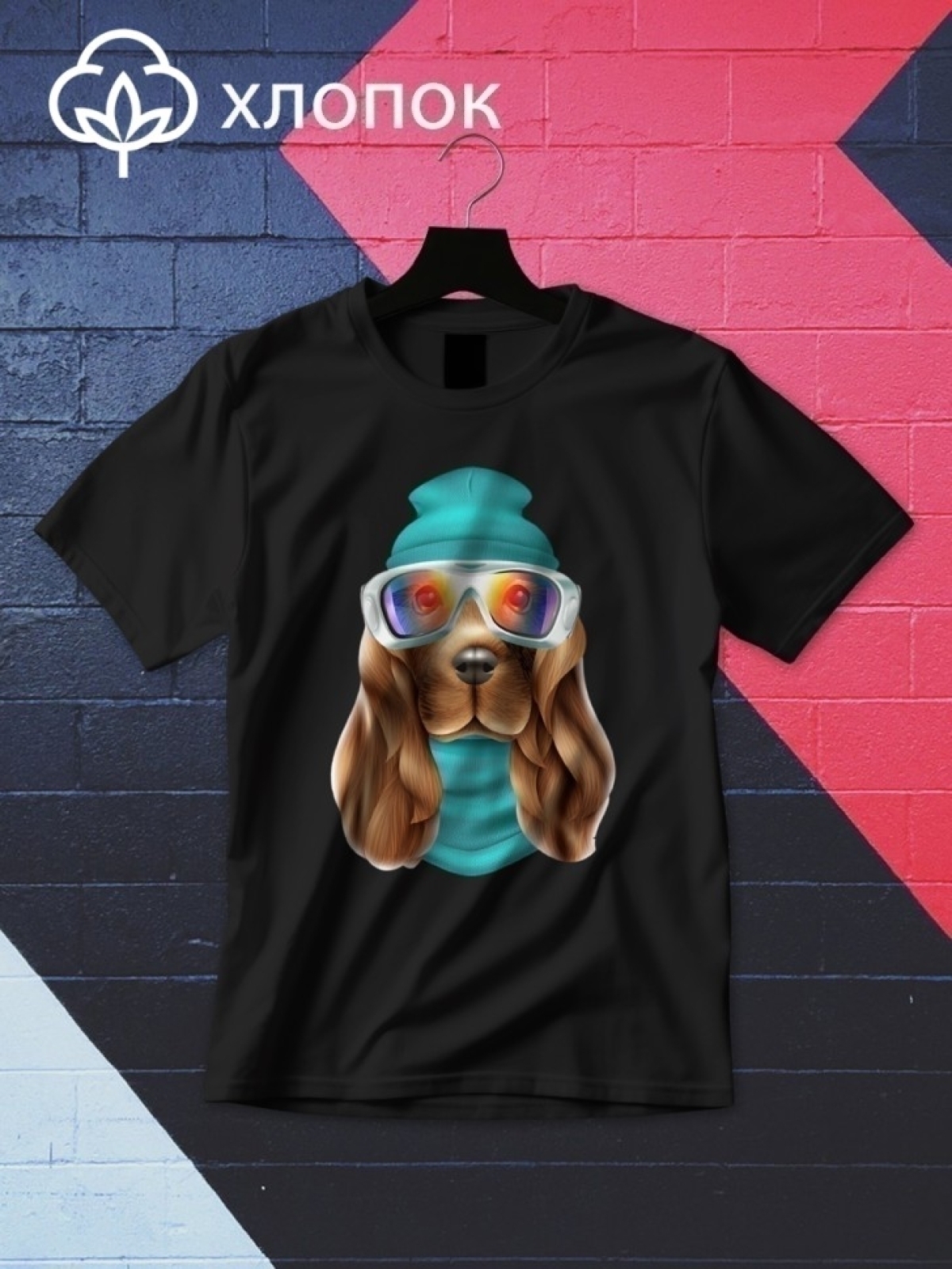 Футболка оверсайз с принтом собака 1