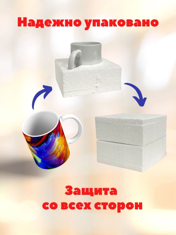 Кружка с принтом абстракция Цвет чашка керамика для чая кофе Кружка с принтом абстракция Цвет чашка керамика для чая кофе