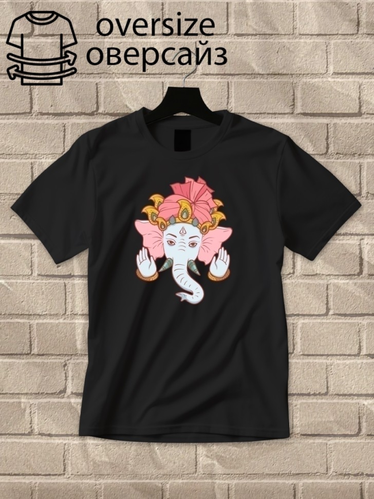 Футболка оверсайз принтом индийский слон 6