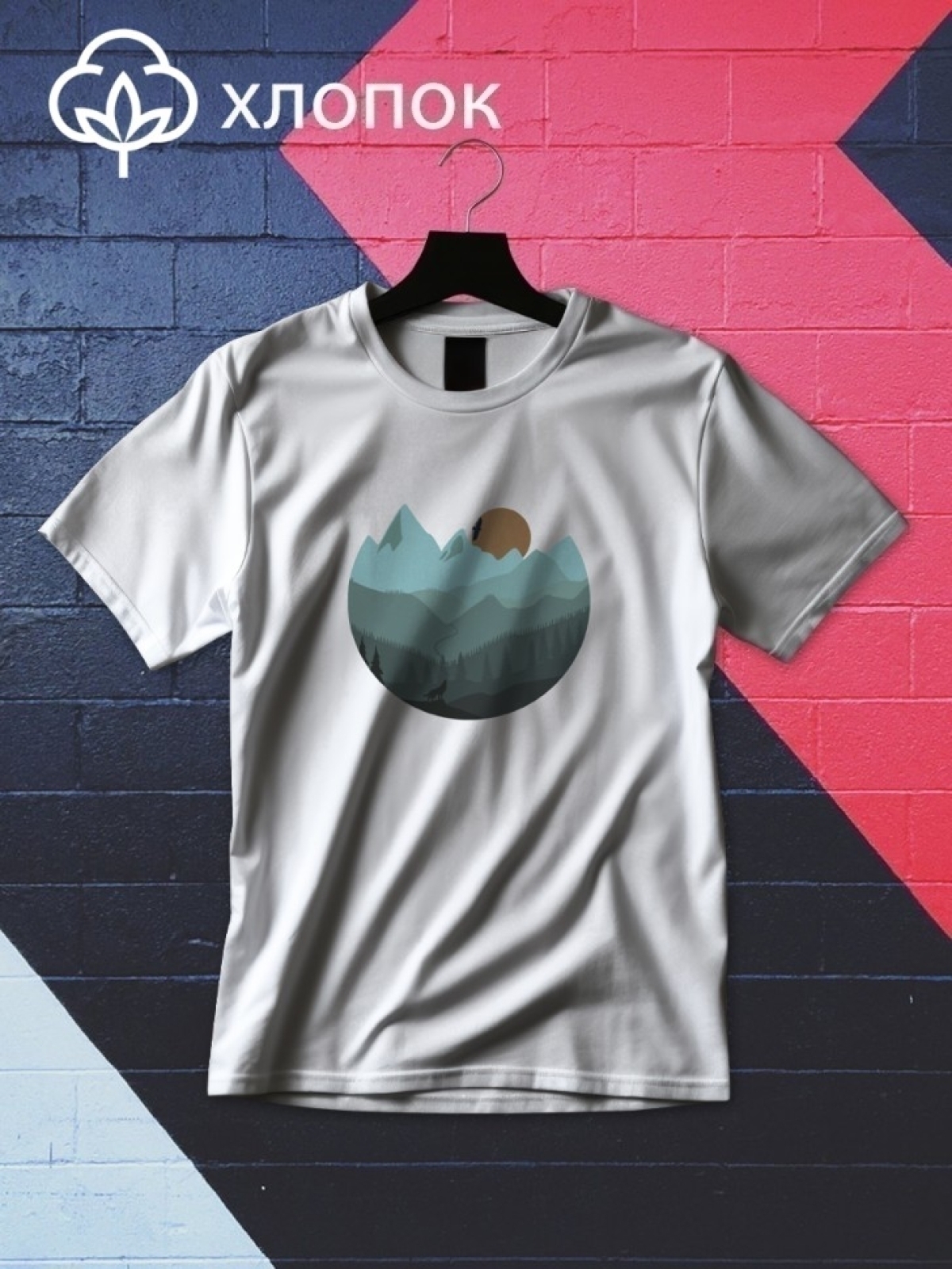 Футболка оверсайз принтом горы 3