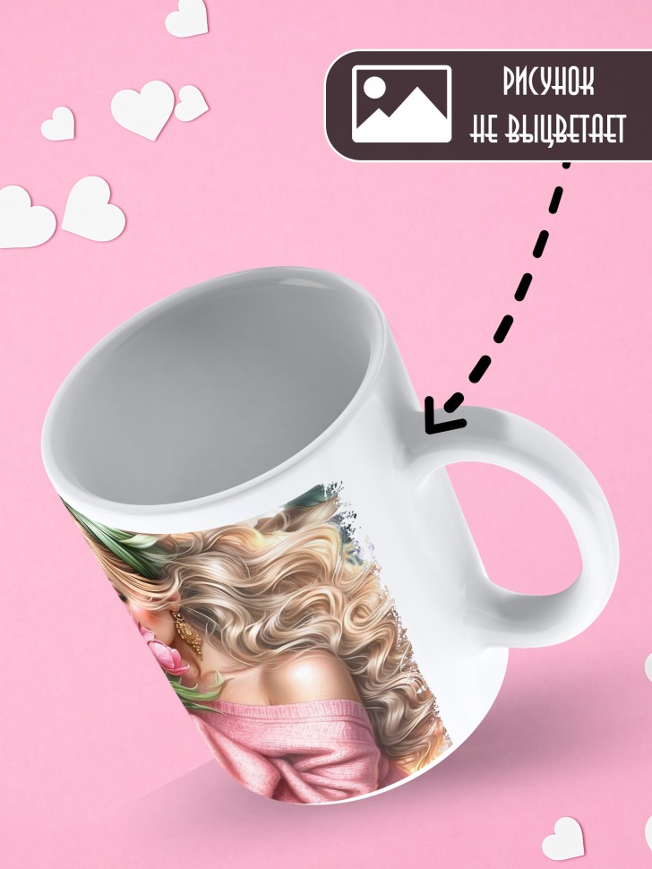 Кружка Самая любимая мама в мире 