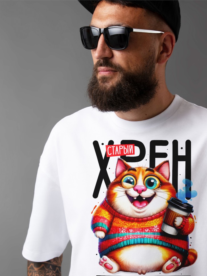 Футболка оверсайз мужчине с прикольной надписью