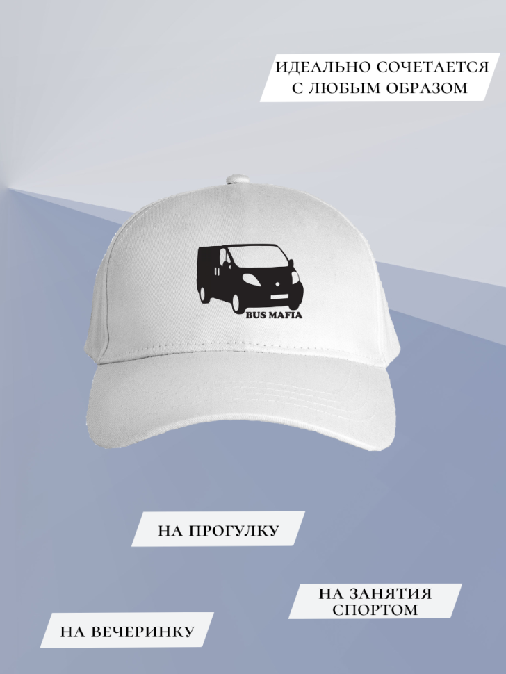 Бейсболка мужская женская детская летняя кепка спортивная Бейсболка мужская женская детская летняя кепка спортивная