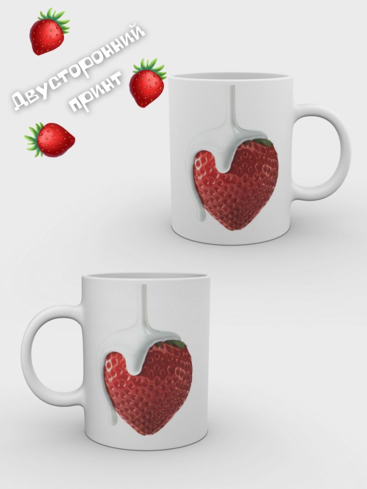 Кружка с клубникой Кружка с ягодами Кружка керамическая Круж