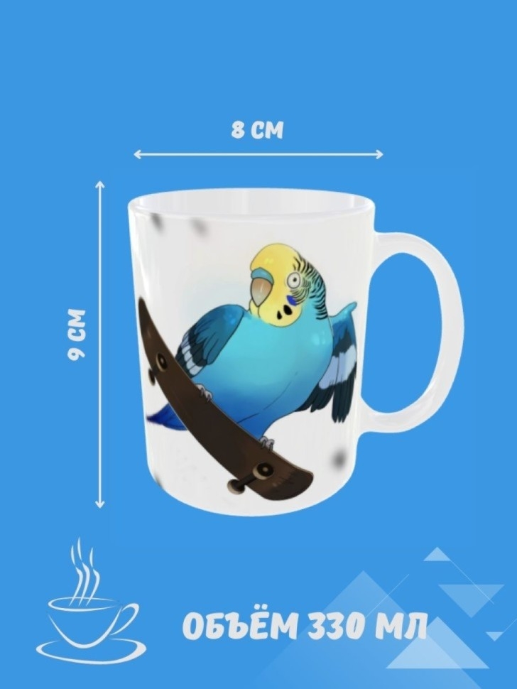 Кружка для чая, Кружка керамическая, Попугай на скейте стиль