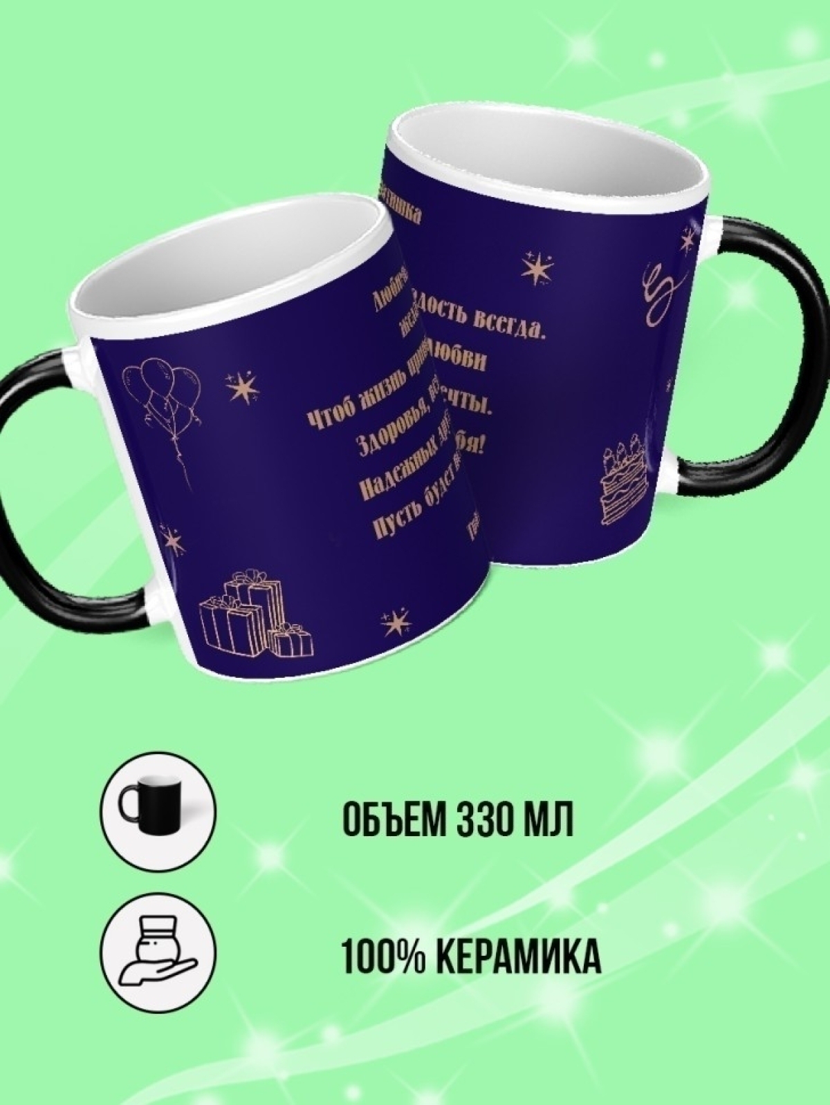 Кружка подарок на день рождение брату от брата. Кружка подарок на день рождение брату от брата.