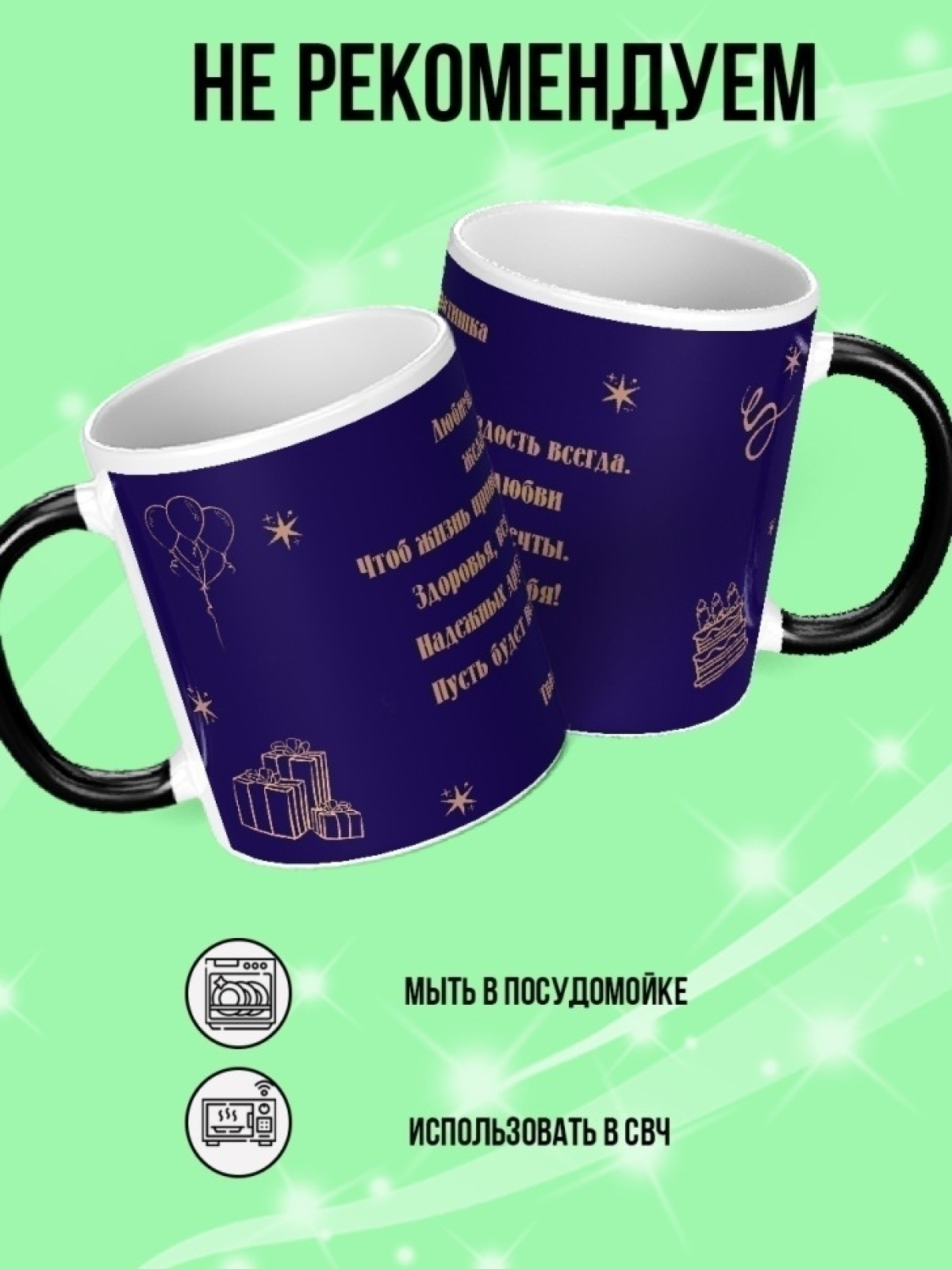 Кружка подарок на день рождение брату от брата. Кружка подарок на день рождение брату от брата.