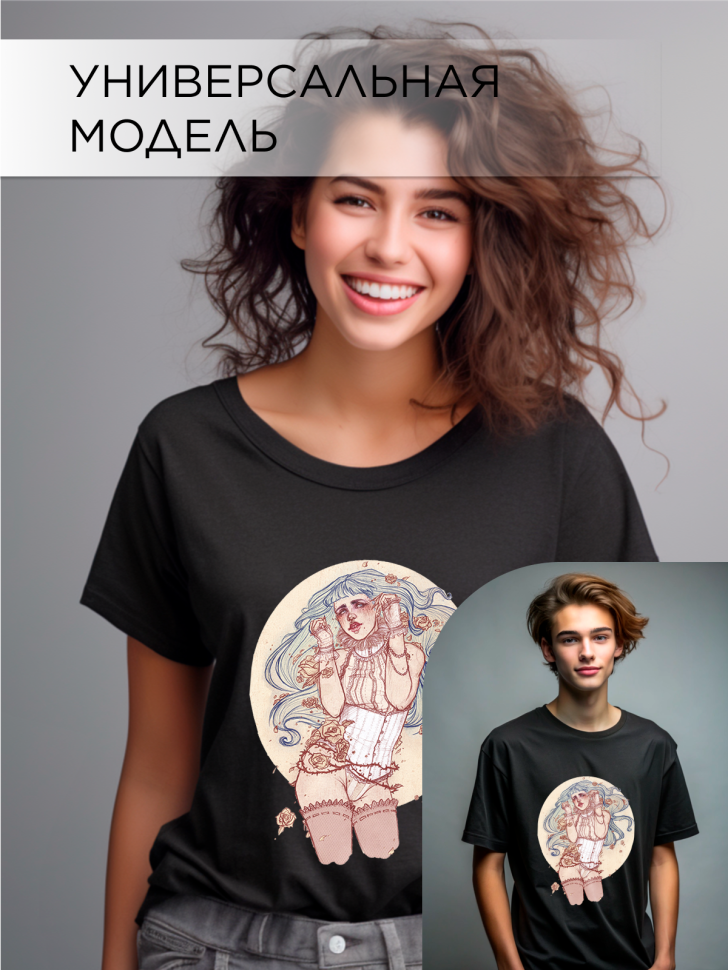 Футболка оверсайз универсальная с принтом Девушка Рисунок Футболка оверсайз универсальная с принтом Девушка Рисунок