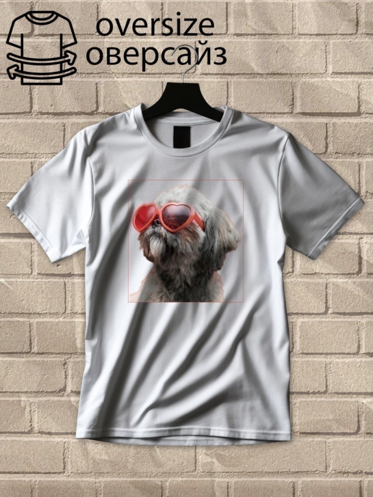 Футболка оверсайз с принтом собака 2 Футболка оверсайз с принтом собака 2