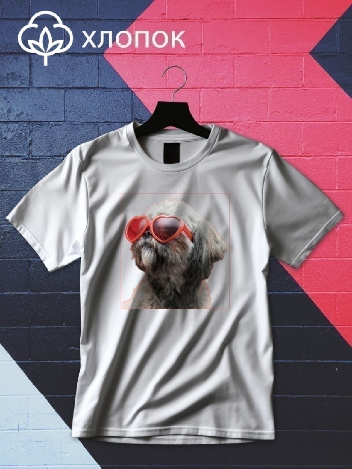 Футболка оверсайз с принтом собака 2 Футболка оверсайз с принтом собака 2
