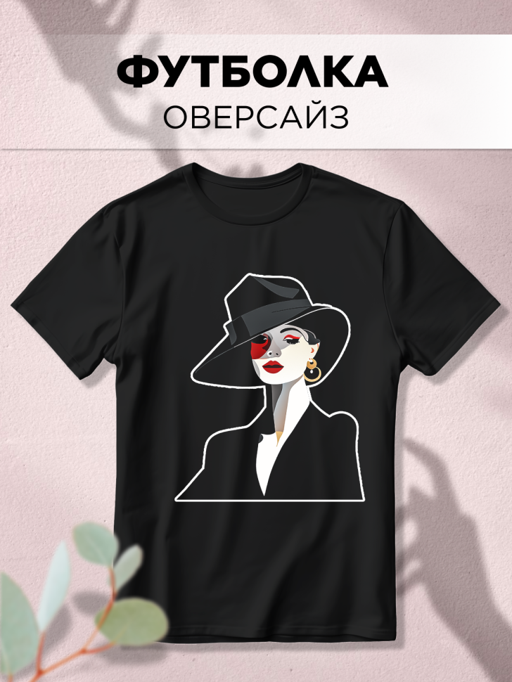 Футболка оверсайз с принтом Девушка в очках 8 черная Футболка оверсайз с принтом Девушка в очках 8 черная