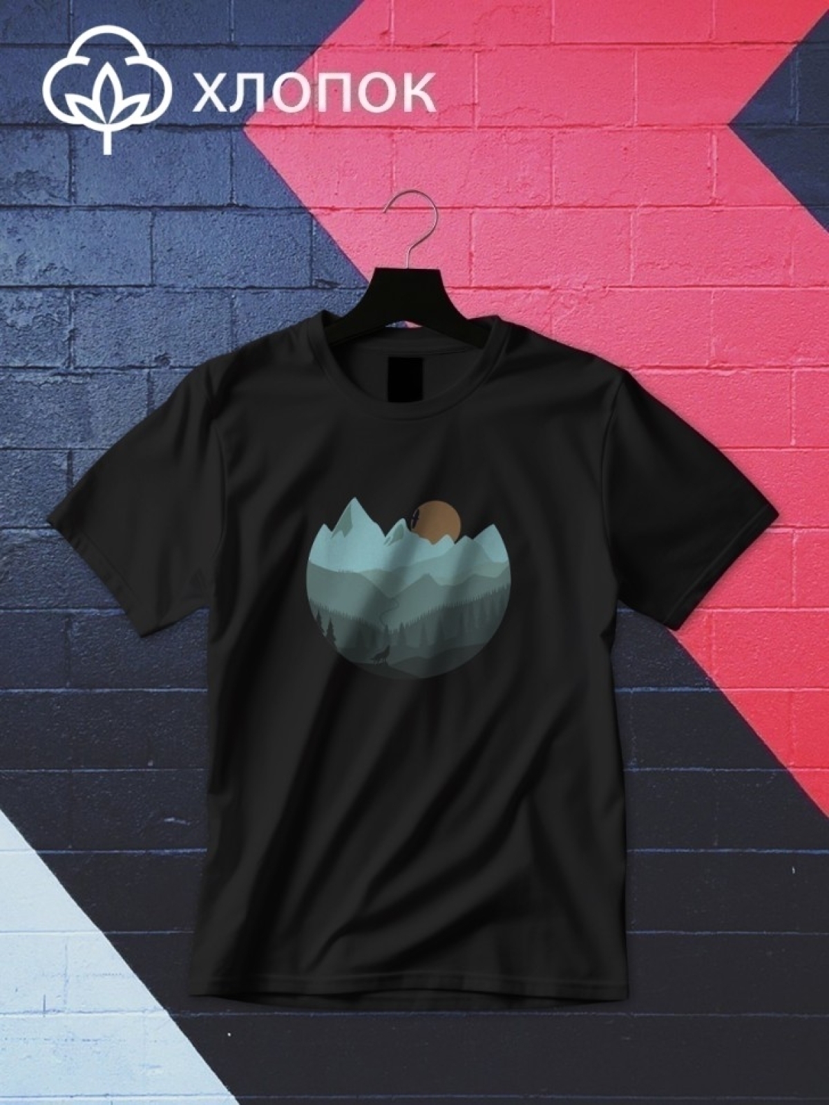 Футболка оверсайз принтом горы 3