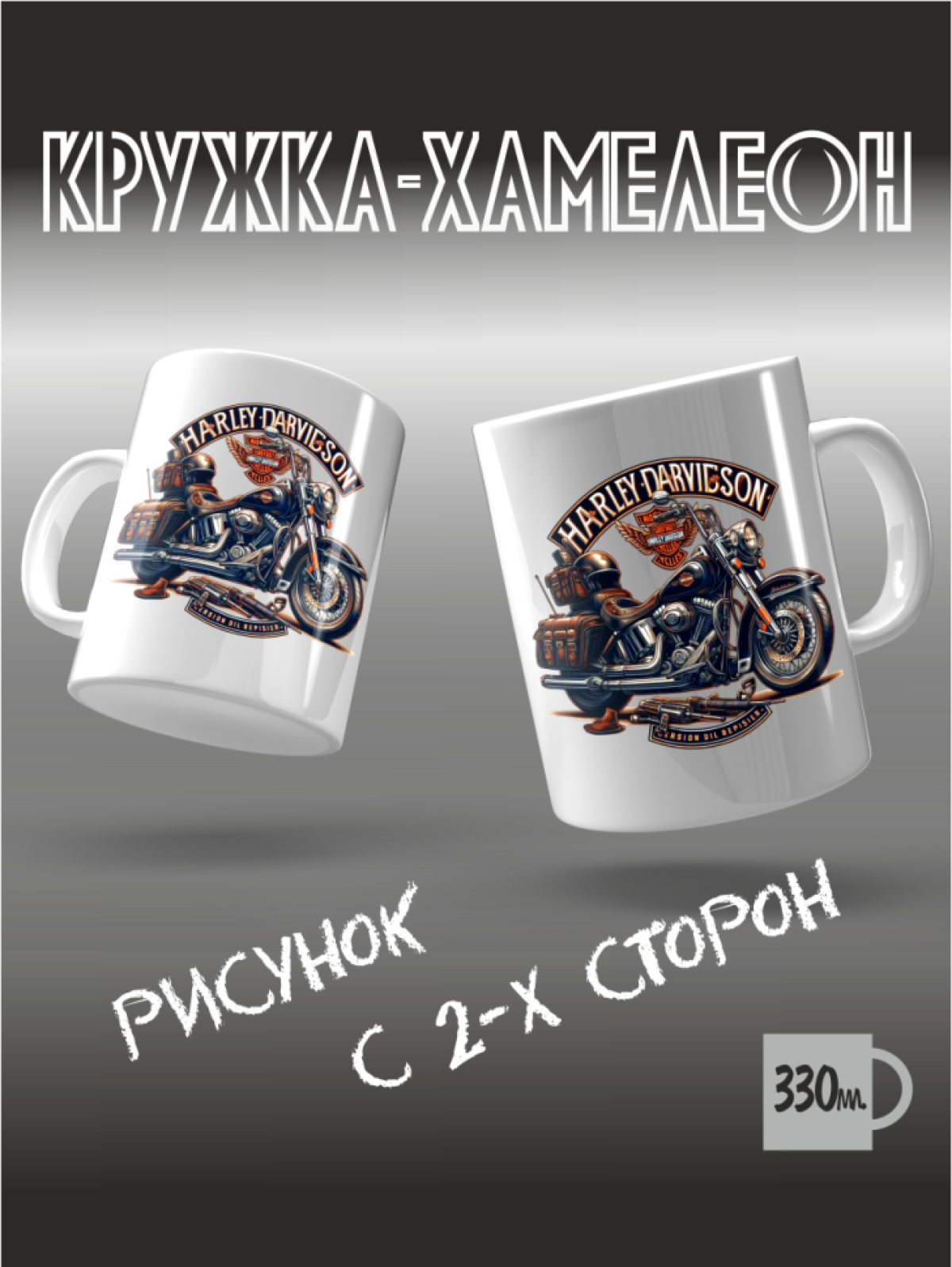 кружка, чашка, стакан, посуда, кухня, столовая, двойным дном, двойные стенки