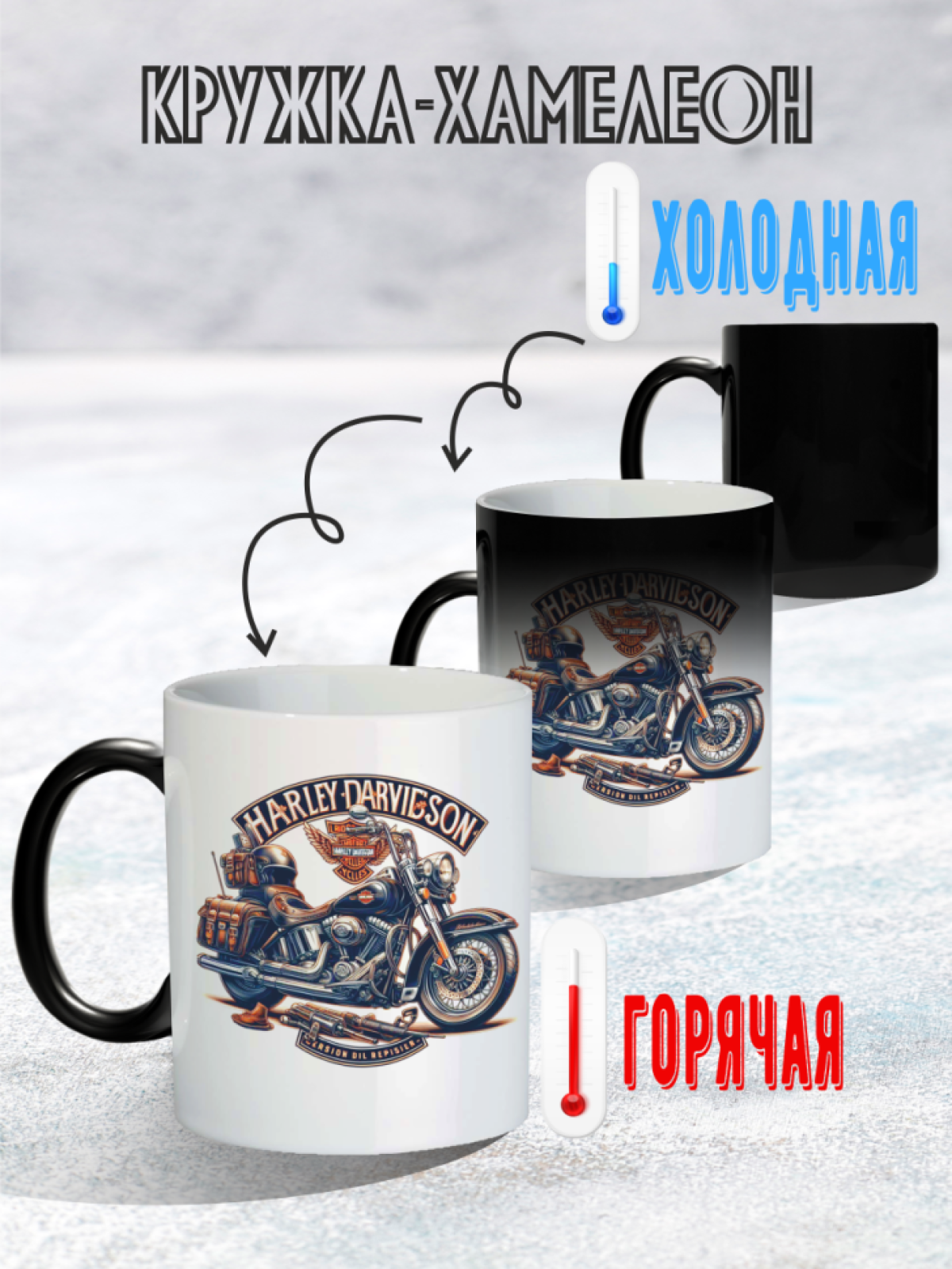 мужская кружка, любимому, девушке, парню, врачу, учителю, ученику, тренеру, соседу, день учителя