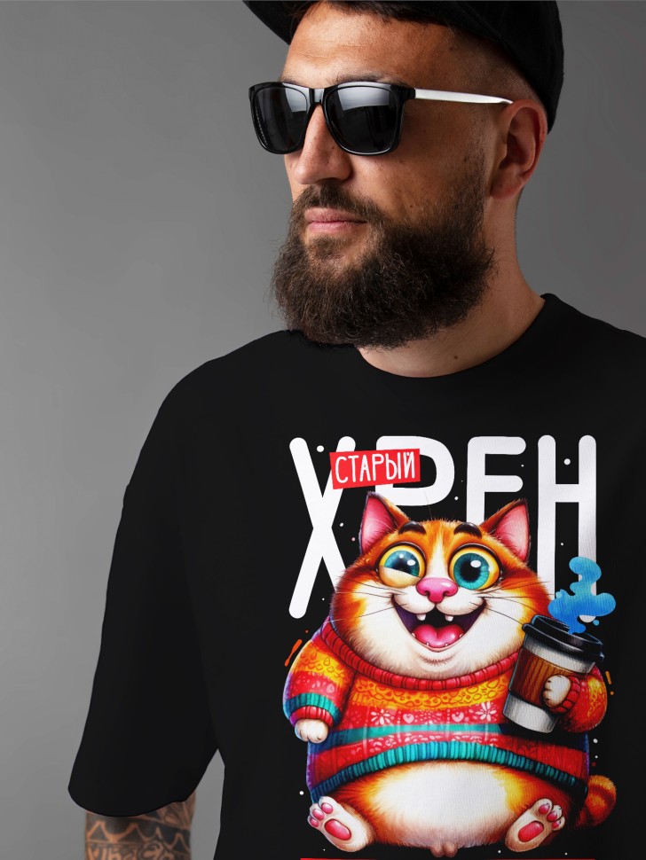 Футболка оверсайз мужчине с прикольной надписью 