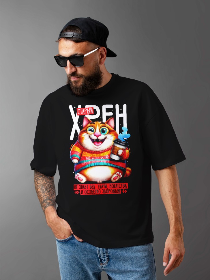 Футболка оверсайз мужчине с прикольной надписью 
