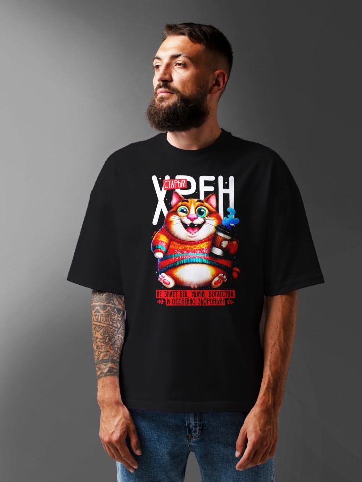 Футболка оверсайз мужчине с прикольной надписью 