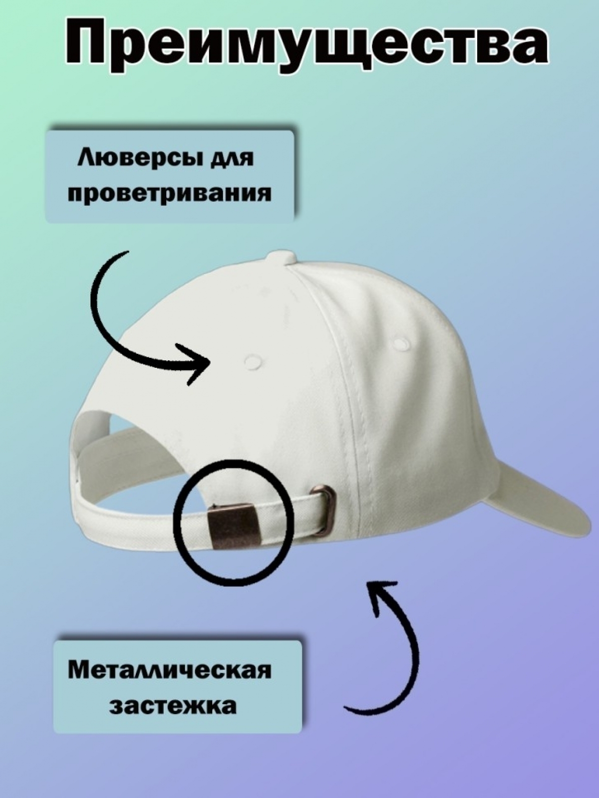 Бейсболка кепи  летняя   с принтом чертовка на день рождения