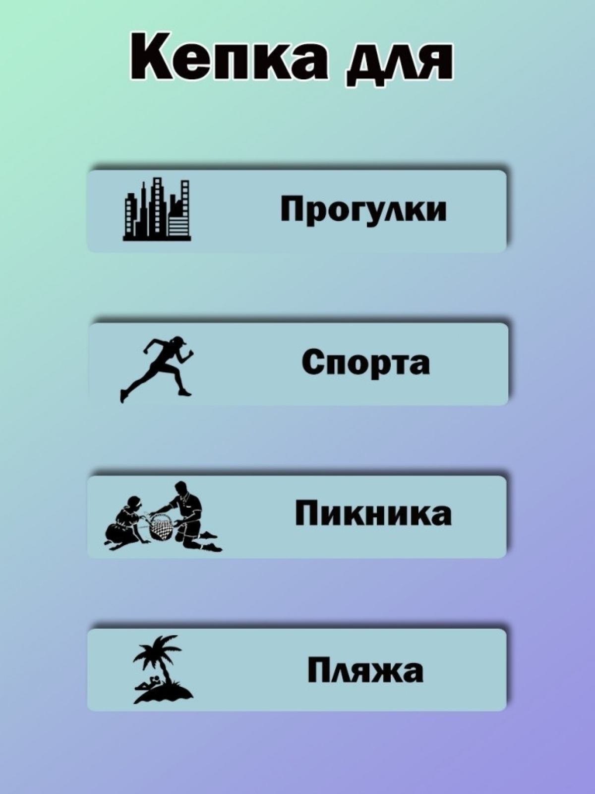 Бейсболка кепи  летняя   с принтом чертовка на день рождения