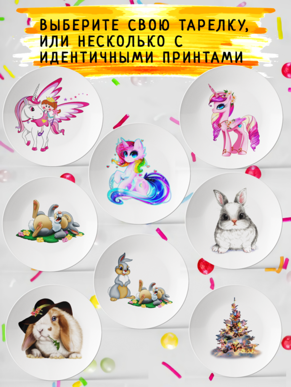 Кружка керамическая подарочная для ребенка принт Единорог