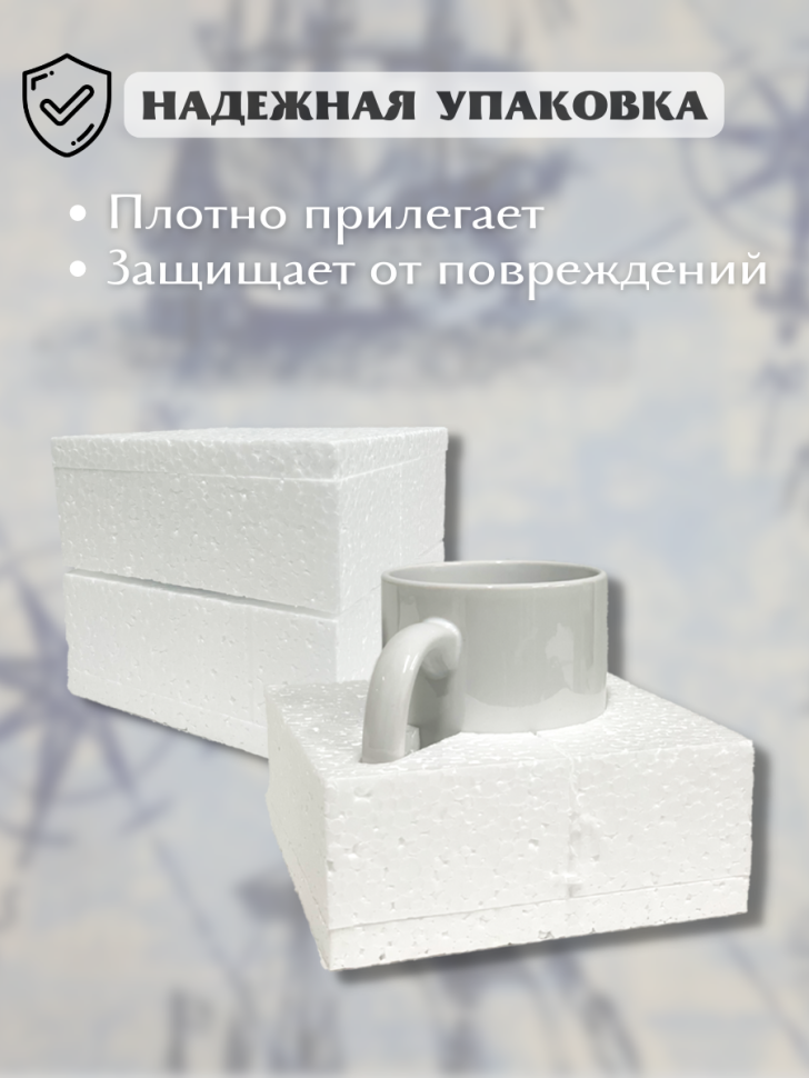 Кружка лучший моряк подарок мужчине день работника морского 