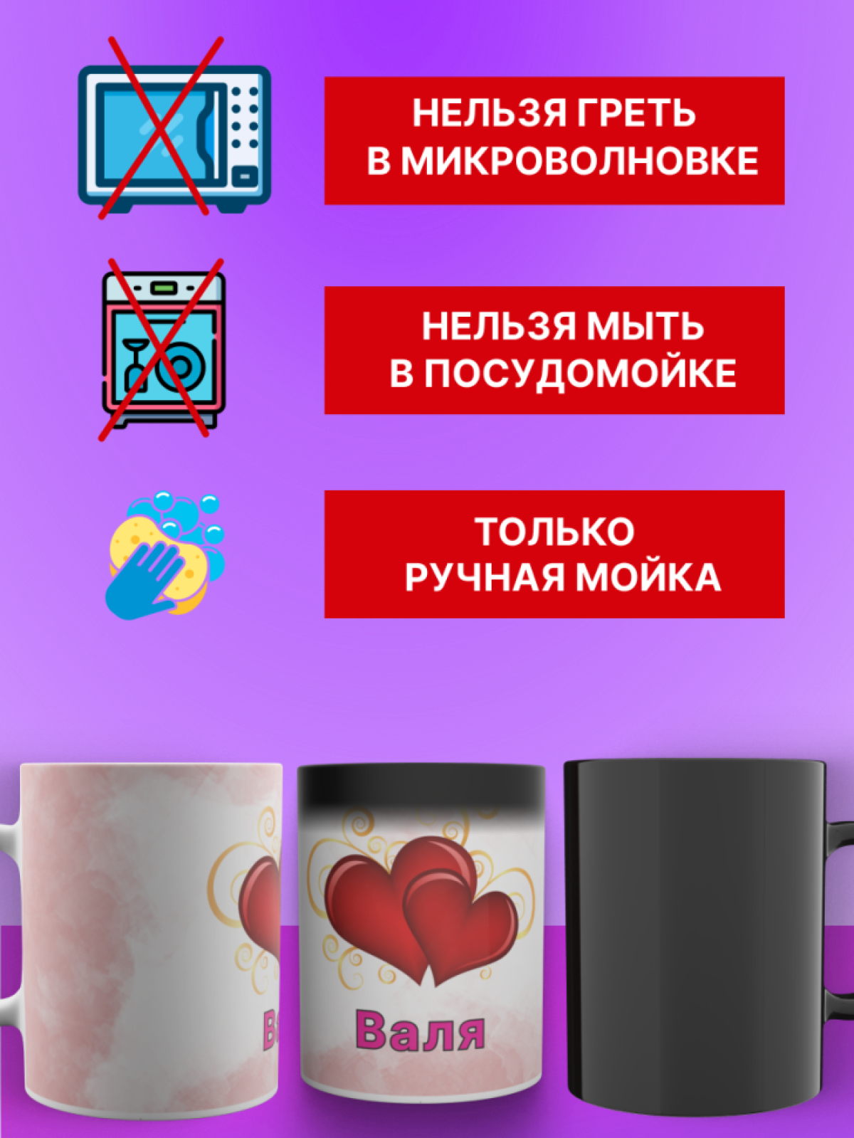 Кружка  хамелеон для чая большая, на день рождения подруге