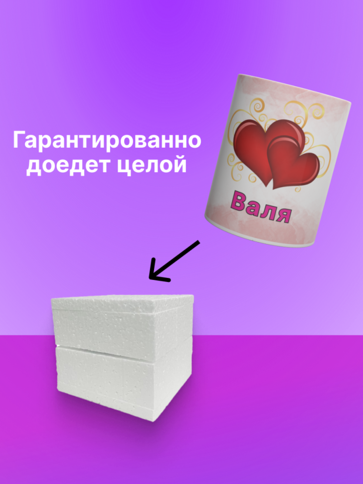 Кружка  хамелеон для чая большая, на день рождения подруге