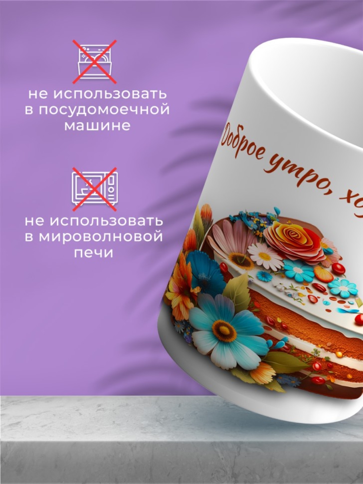 Кружка хамелеон керамическая большая для чая кофе в подарок