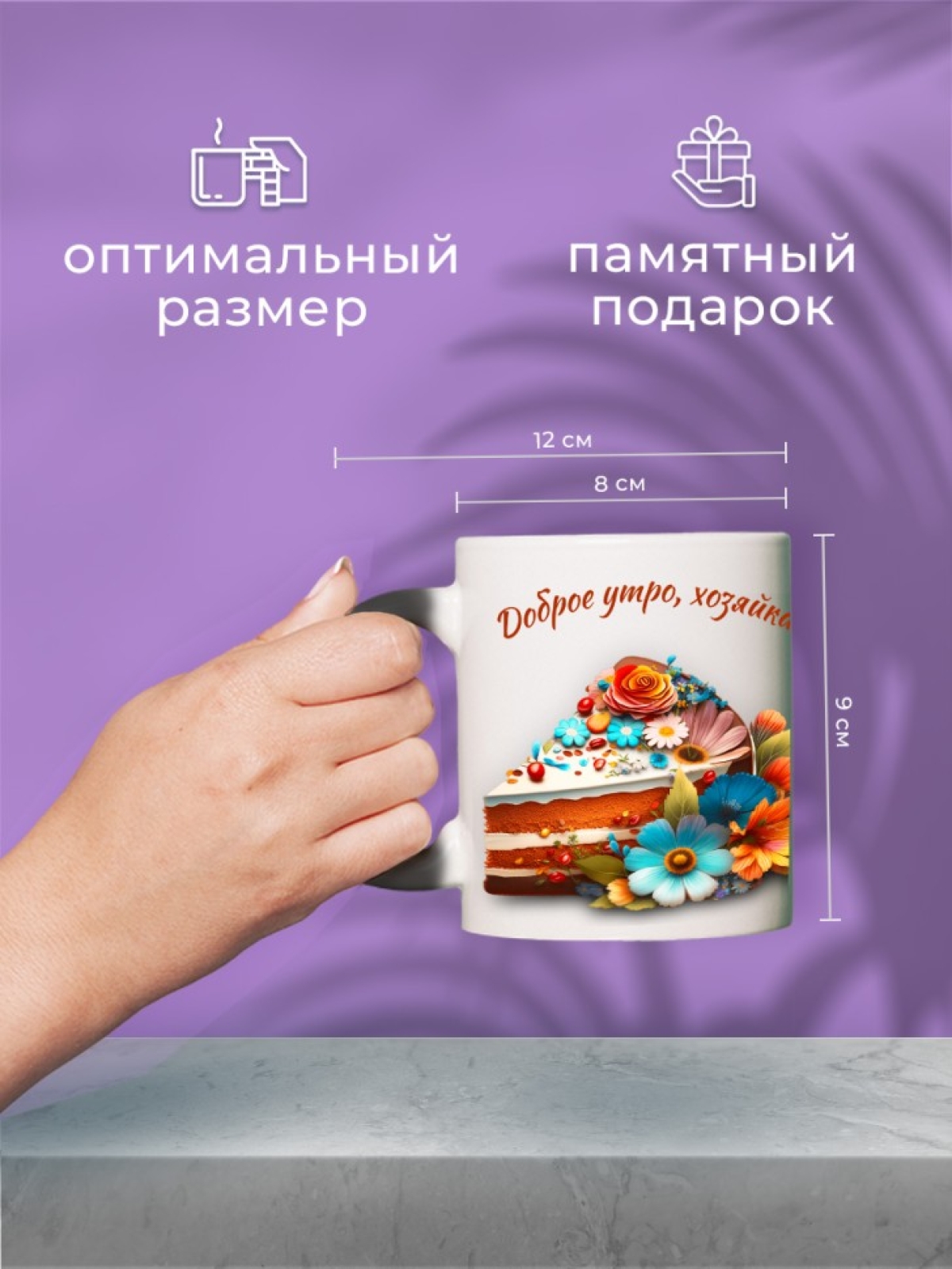 Кружка хамелеон керамическая большая для чая кофе в подарок