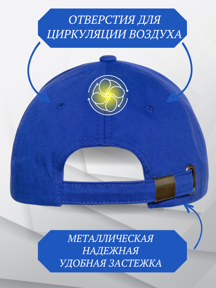 Бейсболка кепка с надписью #Малой