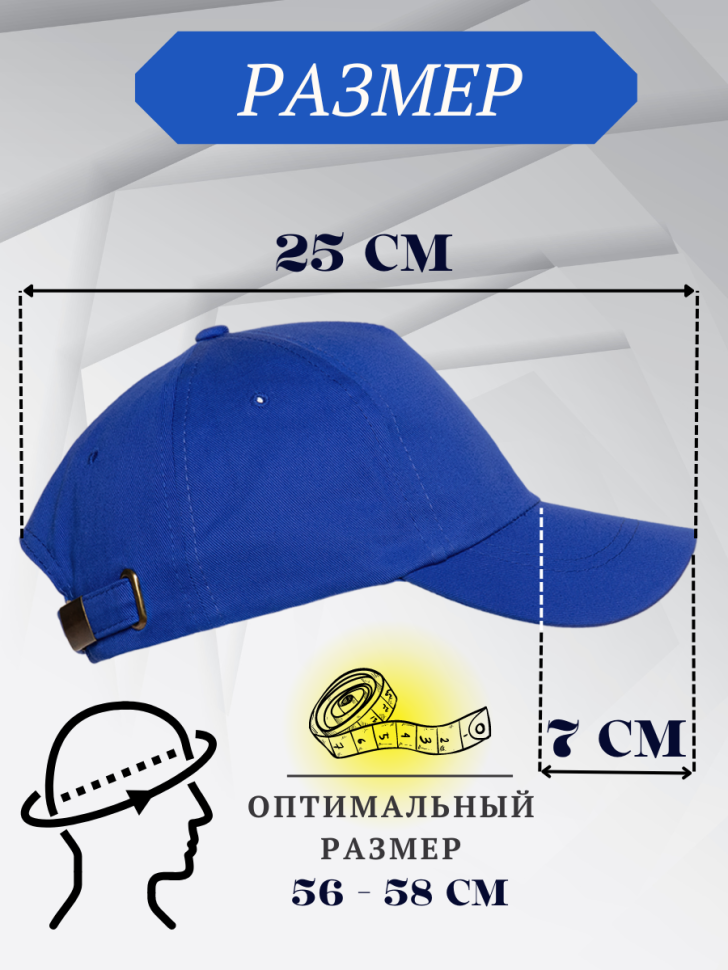 Бейсболка кепка с надписью #Малой