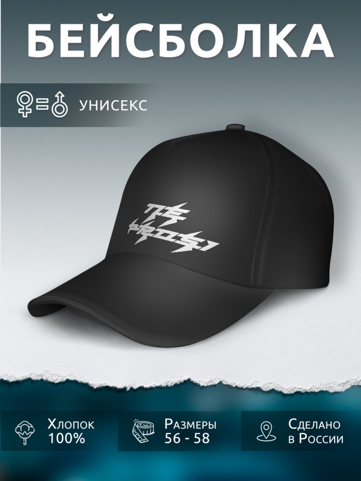 Бейсболка кепка черная унисекс с принтом Бейсболка кепка черная унисекс с принтом