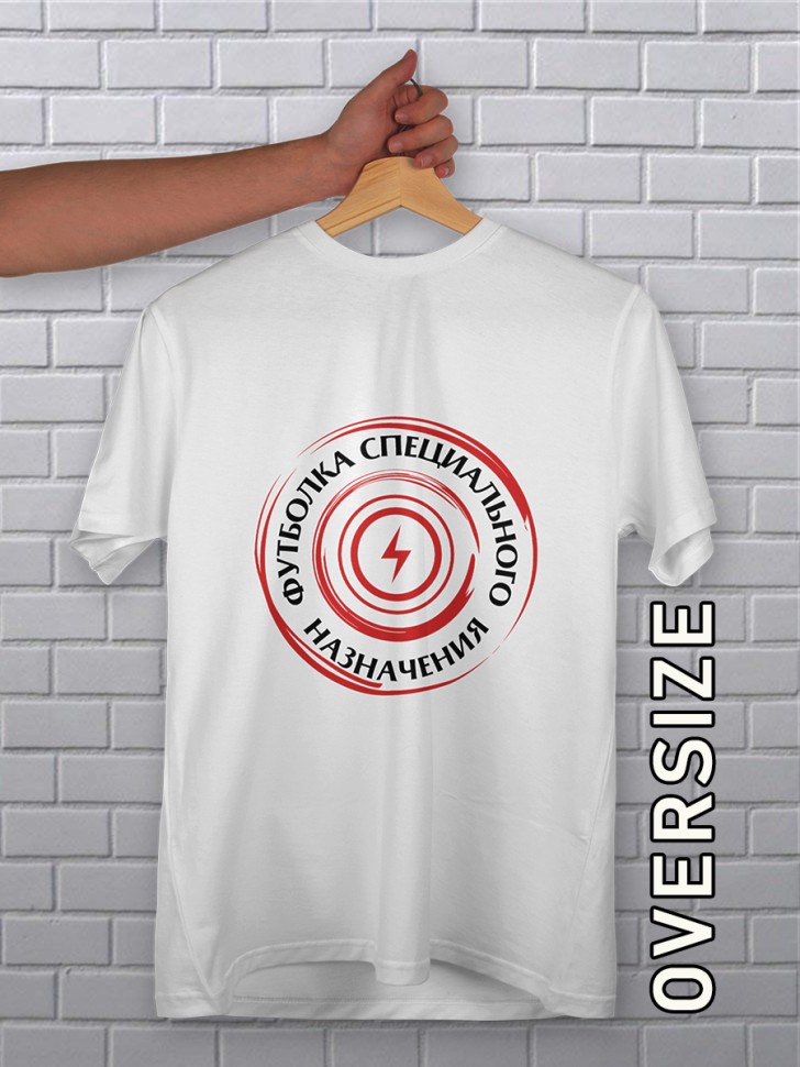 Футболка оверсайз мужская белая Футболка оверсайз мужская белая