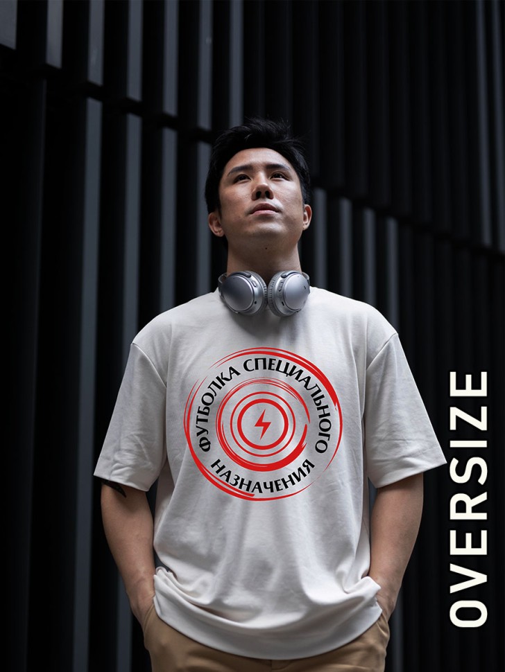 Футболка оверсайз мужская белая