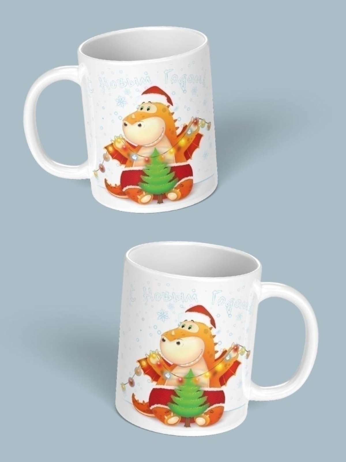 Кружка с принтом подарок новогодний